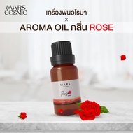 เครื่องพ่นอโรม่า 🧡เครื่องพ่นไอน้ำ เครื่องพ่น Diffuser สีพาสเทลน่ารัก 280ml