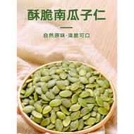 Pumpkin Seed 2024 Pumpkin Seed New Product Original Raw Cooked Pumpkin Seed Nut Stir-Fried Product S