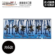 Farglory Ocean Park Attack on Titan Acrylic Screen (Random)
