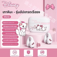 Disney | หูฟังบลูทูธแบบคล้องหลังหู ลดเสียงรบกวนสำหรับกีฬา