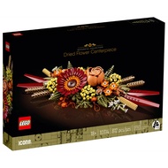 10314 :Hobbit99 LEGO 10314 Dried Flower Centerpiece New