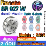 Battery For Casio g-shock Watch Module NO.5484 Genuine Direct Model Cheaper Than The Center (Renata 