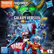 Blokees Transformers Blind Box - Galaxy Version Series 8 ( Assemble Action Figures ) GV08