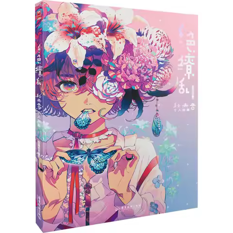 Thousands Of Colors Dazzling Aki Akane‌‌ Personal Drawing Collection Book Japanese Traditional Eleme