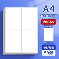 A4 Self-Adhesive Label Printing Paper Fragile Goods Return Tag Handwritten Fixed Asset Barcode Stati