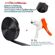 【ซื้อ1แถม1】สายส่งน้ำPE 2นิ้ว 100ม. เพิ่มความหนา สายส่ง สาย ยาวตลอดเส้น ใช้ส่งน้ำระบบเกษตร ไม่ซึม ไม่มีรอยต่อ ไม่มีตะเข็บ น้ำหนักเบา ม้วนพับง่าย เกรดดี ทนแรงดันได้สูง สุดคุ้ม สายส่งน้ำ ท่อส่งน้ำ สายต่อท่อ PVC สายส่งพีอี สายส่ง สีดำ สายยาง