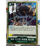 ONE PIECE! OPCG OP07-036 Demonic Aura Nine-Sword Style Asura: Demon Nine Flash R