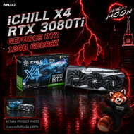 การ์ดจอ INNO3D GEFORCE RTX 3080 Ti iCHILL X4 12GB GDDR6X [มือสอง ครบกล่อง] + ประกันร้าน Demons moon 