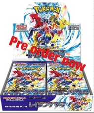 [預訂]PTCG日版SV3a激狂駭浪原盒/原箱