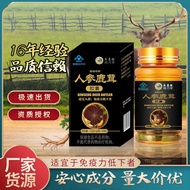 Korea Co-Informed Ginseng Deer Antler Ginseng Deer Antler Capsule Processing Immunity Low Lower Oral Capsule 4.9 DXQ PJL7