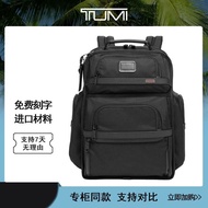 Tumi TUMI 26578D3 Men's Backpack Business Travel Computer Backpack Large Capacity Storage Bag High Version