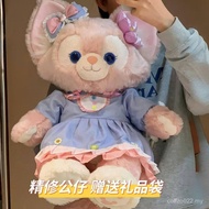 Lina Belle Lina Belle M Size 80cm Doll Plush Doll Gift for Children Girlfriend Birthday Holiday Gift