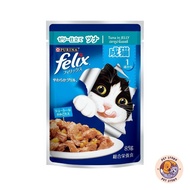 Felix เฟลิกซ์ อาหารเปียกแมว 1 ซอง ขนาด 85 กรัม