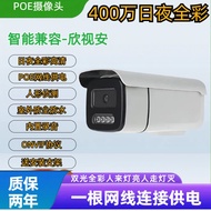 Jinshian Smart Compatible Xinshian 79 million HD Network Cable Power Supply