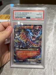 2016 噴火龍EX 鑑定卡