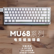MU68 Pro IYX All Aluminum 8K Gaming Magnetic Axis 0 Dead Zone Keyboard Mechanical 68-Key CSGO Valent