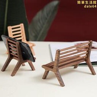 椅子手機架實木平板可愛支撐iPad桌面懶人模型座椅擺件創意禮物