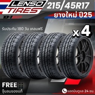 ยาง LENSO 215/45R17 รุ่น D1-GP ยางรถเก๋ง รถตู้ | สำหรับ สายแต่งรถ สายซิ่ง อื่นๆ | เกาะถนน ลายสปอร์ต