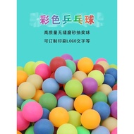 Colorful Blank Table Tennis Wordless Ball Lottery Lottery Lottery Ball Seamless Frosted Lottery Box 