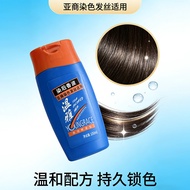 Gentle After Dyeing Shampoo Shampoo Perm Dyeing Color Protection Soft Oil Control Fluffy Official Au
