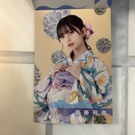 乃木坂46 齋藤飛鳥 浴衣　postcard