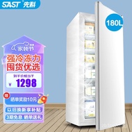 MHSAST（SAST）Mini Fridge Household Small Mini Refrigerator Upright Refrigerators Full Frozen Storage Maternal and Child