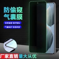 Suitable for Redmi Redmi k70 Luminous Airbag Film k70e Tempered Film Full Screen k70pro Mobile Phone