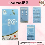 全能 QN Wellness Cool Man 酷男