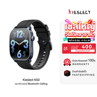 [ใช้คูปอง ลดเหลือ 1691 บ.] Kieslect KS3 / KS3 Elite สมาร์ทวอทช์ หน้าจอ AMOLED 2.1 นิ้ว Refresh Rate 