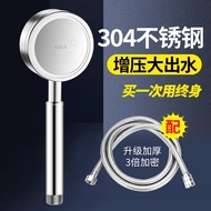head shower shower+head shower set 304 Stainless Steel Pressurized Shower Head Bath Faucet Bathroom 