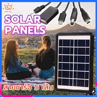 Sunny Mall ชาร์จมือถือ แผงโซล่าเซลล์ Solar Panel พกพาง่าย ชาร์จมือถือและอุปกรณ์ไฟฟ้า ชาร์จแบตเตอรี่ ค่าไฟ 0 บาท โซล่าเซลล์พกพา