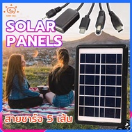 Sunny Mall ชาร์จมือถือ แผงโซล่าเซลล์ Solar Panel พกพาง่าย ชาร์จมือถือและอุปกรณ์ไฟฟ้า ชาร์จแบตเตอรี่ 