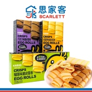 Kaman Crisps Egg Rolls 咔啰卡曼脆皮蛋卷 100g