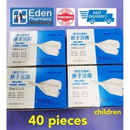 Wellmex Atomic Enema Children ( 10ml x 40's )