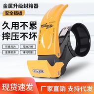5cm Metal Carton Sealer Tape Holder Tape Cutter Tape Machine Packer Cutter Tape K3UN