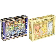 Jigsaw Puzzle: Studio Ghibli Fantasy Series - 500 Pieces