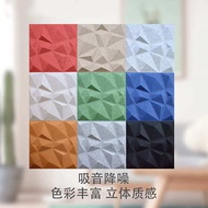 Polyester Fiber Acoustic Panel Live Room Environmentally Friendly Flame Retardant Acoustic Panel Sou
