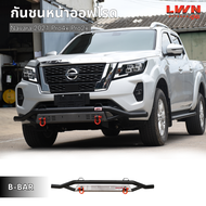 LWN4X4กันชนหน้าออฟโรด Navara 2021Pro4X Pro2X +ห่วงOMEGAแดง กันชนหน้าเหล็กเสริม กันชนเหล็กดำ นิสสัน น