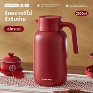COOKER KING | ขวดน้ำกันความร้อน สแตนเลส 316L ความจุใหญ่