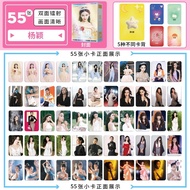 【皓安鞋店旗舰店】 Celebrity postcard 明星 小卡 收藏卡 LOMO卡  Angelababy杨颖镭射小卡照片应援小卡片收藏LOMO卡明信片贺卡  现货  【0726y1hKXawH