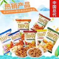 0g Shrimp Chips Crispy Honey Fresh Crispy Malaysia Imported Snacks Potato Chips Squid Crisp Seafood 
