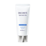 DECORTE 黛珂 多重防禦隔離乳N （輕盈水潤型）60g