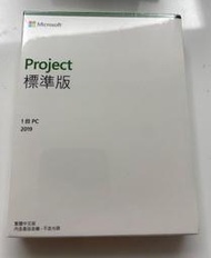 微軟 Microsoft Project STD 2019標準版中文盒裝