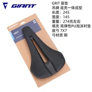 Giant GRIT Road Bike Saddle, Hollow Breathable Comfort Bicycle Seat for MTB Road Folding Bikes, 145m