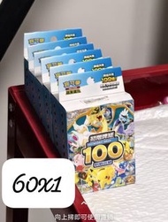 寶可夢 初階牌組 100 300$全走