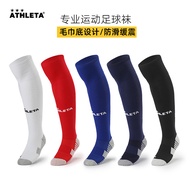 ATHLETA ATHLETA Football Socks Men's Long Tube Over-the-Knee Cushioning Anti-slip Magic Socks Towel 