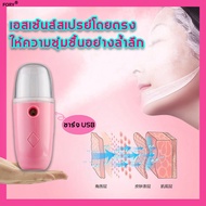 「พร้อมส่ง」เครื่องพ่นน้ำมินิ เครื่องพ่นไอ เครื่องพ่นน้ำแร่นาโน แบบพกพา （นาโนแบบพกพา เครื่องพ่นสเปรย์น้ำแร่ สเปรย์น้ำแร่ เครื่องพ่นนาโนสเปรย์ เครื่องพ่นน้ำแร่นาโน เครื่องพ่นไอน้ำใบหน้า สเปรย์นาโน เครื่องพ่นน้ำแร่ เครื่อง ไอน้ำให้ความชุ่มชื้น）