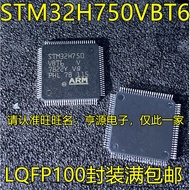 1PCS STM32H750VBT6 STM32H7B0VBT6 STM32H7BOVBT6 32H723VET6 QFP100