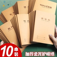 现货加厚家庭作业登记本课文作业本一二年级小学生日记本课堂笔记本子