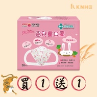 【康乃馨】3D立體大童醫療口罩-白兔(30片x6盒/箱)